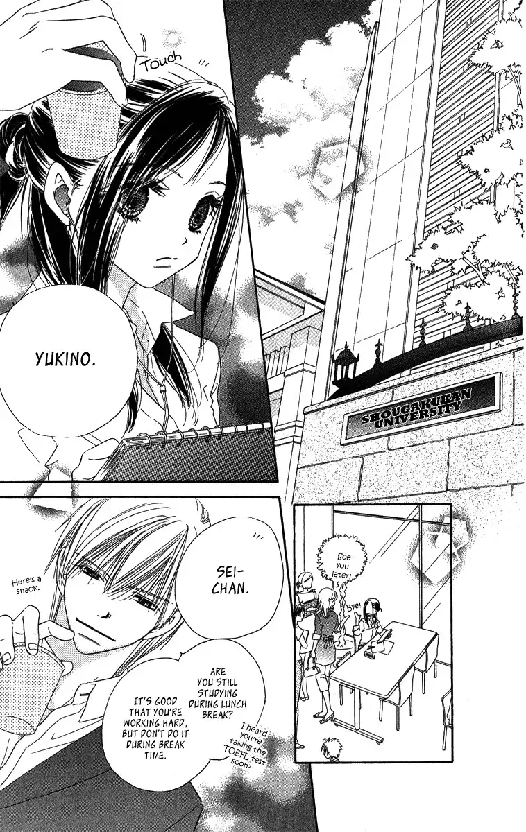 Kiss Hug Chapter 14 5